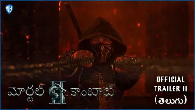 Mortal Kombat II Official Telugu Trailer Released, Starring Karl Urban