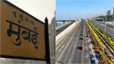 Mumbai's Jai Ho Musical Road to Close Nightly After Noise Complaints