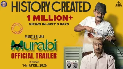 Murabi Official Trailer Released: Oriya Series Stars Kuna Tripathy, Choudhury Jayprakash Das