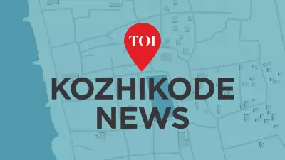 Muslim Leaders Condemn US-Israel Attack on Iran at Kozhikode Iftar Gathering