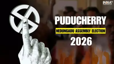 Nedungadu Assembly Election 2026: Constituency Profile, Past Winners, and Party Candidates