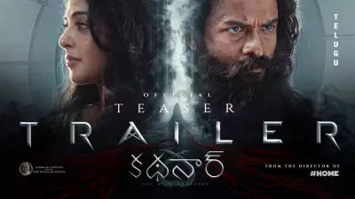 Official Telugu Trailer for 'Kathanar' Movie Released, Featuring Star-Studded Cast