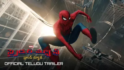Official Telugu Trailer for 'Spider-Man: Brand New Day' Released, Starring Tom Holland