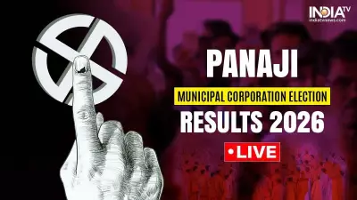 Panaji Municipal Corporation Election 2026: BJP Secures Victory in Goa Capital