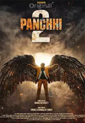 Panchhi 2 Review: Prince Kanwaljit Singh Delivers Raw Intensity in Dark Thriller