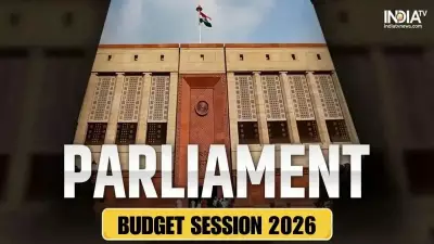 Parliament Budget Session: Impeachment Motion, Appropriation Bill Passed Amid Protests