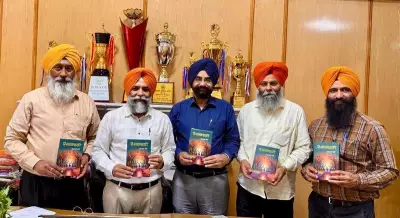 Punjabi Poet Gurbhajan Gill's 'Mirgavali' Released at Khalsa College, Amritsar