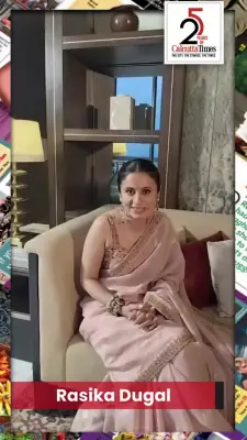Rasika Dugal Celebrates Calcutta Times' 25th Anniversary Milestone