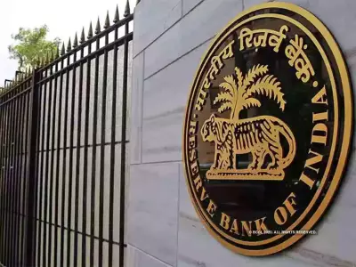 RBI Office Attendant 2026 Result Expected by March End: 572 Vacancies