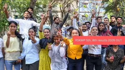 RSKMP 5th and 8th Class Results 2026 Declared: Download Scorecard PDF Now