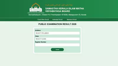 Samastha Kerala Public Exam Result 2026 Declared: Check and Download Scorecard PDF