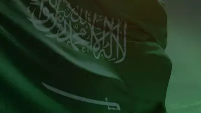 Saudi Arabia to Host Arab-Islamic Summit Addressing Middle East Crisis