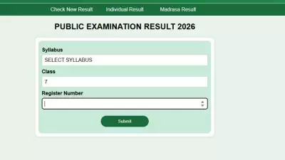 SKIMVB Samastha Public Exam 2026 Scorecards Now Available Online