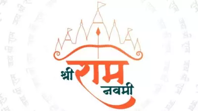 Sri Rama Navami 2026: Wishes, Quotes, and Spiritual Significance