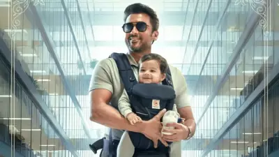 Suriya's 'Vishwanath and Sons' First Look Revealed: Actor Cradles Baby in Poster