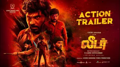 Tamil Film 'Leader' Official Trailer Released, Starring Saravanan and Andrea
