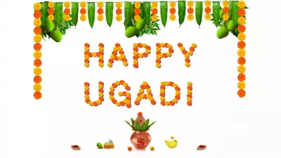 Ugadi 2026: Celebrating the Telugu-Kannada New Year with Rituals and Renewal