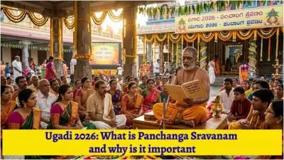 Ugadi 2026: Panchanga Sravanam Ritual Guides Telugu-Kannada New Year Celebrations