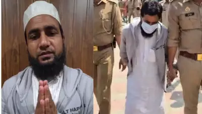 UP Cleric Arrested for Remarks Against CM Yogi's Mother, Issues Public Apology