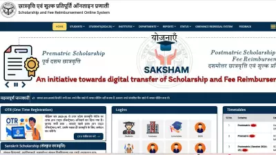 UP Scholarship Status 2026: Step-by-Step Guide to Check Online at scholarship.up.gov.in