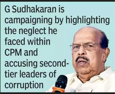 Veteran Communist Leader G Sudhakaran Joins UDF in Ambalappuzha Assembly Polls