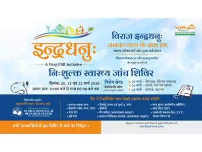 Viraj Profiles Launches 'Indradhanu' CSR Initiative with Medical Camp in Boisar