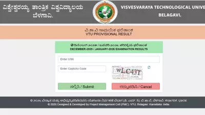 VTU Result 2026 Declared: Download Scorecard PDF from vtu.ac.in