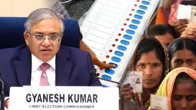 West Bengal Assembly Elections 2026: Polling Reduced to Two Phases from Eight