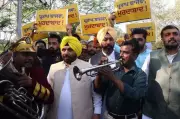 AAP Leaders Protest with Brass Band Against Bajwa's Remarks in Punjab Assembly