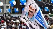 AAP Unveils Second Candidate List for 2026 Assam Assembly Elections