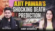 Acharya Sumit's Ajit Pawar Death Prediction Sparks Viral Debate: Prophecy or Coincidence?