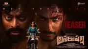 Anakapalli Official Teaser Released: Vikram Sahidev and Sandhya Vasishta Star
