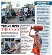 Andhra Minister Assures No Fuel Shortage, Announces Major PNG Push