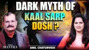 Anil Chaturvedi Debunks Kaal Sarp Dosh: Myth vs. Ancient Truth Revealed