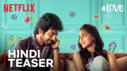 Arjun Das and Aishwarya Lekshmi's '#Love' Hindi Web Series Teaser Released