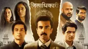 Aspirants Season 3 Release Date Announced: Naveen Kasturia Returns in 2026