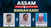 Assam 2026 Polls: AIUDF, AGP Eye Binnakandi Seat as Key Battleground