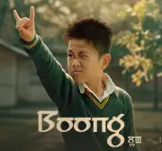 Bafta-Winning Film 'Boong' Unveils Official Trailer Before Theatrical Release