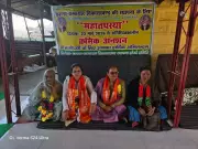 Bageshwar Villagers Launch 'Tapasya' Agitation for Separate Development Block in Kanda