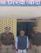 Banda Police Arrest Fugitive After 30-Year Manhunt in Dacoity Case