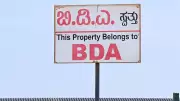 BDA Launches Logo & Tagline Contest with Rs 1 Lakh Prize for Bengaluru