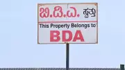BDA Targets Rs 550 Crore Revenue from 16 Site Auctions in Bengaluru