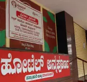 Bengaluru's Bakery Crisis: LPG Shortage Forces Street Vendors to Shut Down