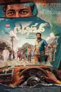 Bhishmar Movie Review: A Soft, Sincere Yet Slightly Unfocused Malayalam Drama
