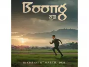 Bhoomi to Re-Release in Theatres Nationwide, Rekindling Audience Connection