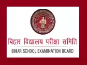Bihar Board Begins Topper Verification for 2026 Exams, Results Expected Soon