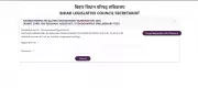 Bihar Vidhan Parishad Releases Admit Cards for PA, DEO, LDC, Stenographer Exam 2026