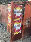 BJP Leader Apologizes After Golden Temple Posters Found at Inappropriate Locations