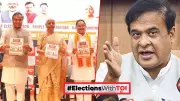 BJP's Assam Manifesto Pledges UCC, 2 Lakh Jobs, and Rs 18,000 Crore Flood Plan