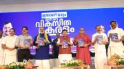 BJP's Kerala Poll Manifesto: AIIMS Hospital, Rs 3000 Aid for Poor, Free LPG Unveiled